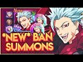 MAYBE MY LUCK ISN'T TRASH! Coin Shop Ban Summons With My BEST FRIEND NAGATO! | 7DS Grand Cross