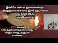     veralevel   natural mosquito repellent  kosu thollai poga super tips