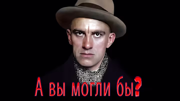 А вы могли бы? Владимир Маяковский читает своё стихотворение. Vladimir Mayakovsky reads his poem.