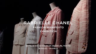 Opening of the ‘Gabrielle Chanel. Fashion Manifesto’ Exhibition in Tokyo — CHANEL