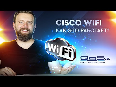 Cisco WiFi Как это работает?