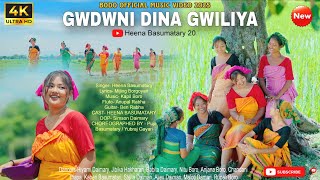 Download Lagu GWDWNI DINA GWILIYA || BODO OFFICIAL MUSIC VIDEO 2025 4k|| HEENA BASUMATARY | (Mijing × Kapil) MP3 Download Lagu GWDWNI DINA GWILIYA || BODO OFFICIAL MUSIC VIDEO 2025 4k|| HEENA BASUMATARY | (Mijing × Kapil) MP3