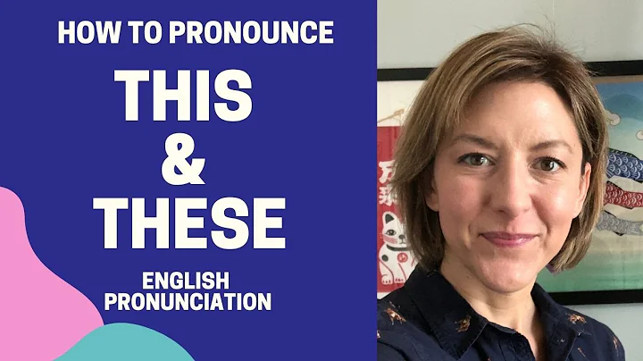 Learn to Pronounce THIS & THESE - American English Pronunciation Lesson #learnenglish