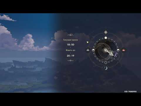 Genshin Impact. Перевод часов. Как перевести время в Genshin Impact.