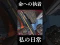 多分道徳0のやつ　 #short