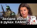 ⚡ На Заході ВІРЯТЬ, що Україна продає зброю від партнерів?! Щупальця роспропаганди не слабнуть?