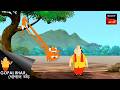 ভূত ধরর কাল | Gopal Bhar | Best Of Gopal Bhar