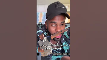 شوف المغنى الأمريكى الشهير جيسون ديرولو Jason Derulo عمل إيه جوة الأهرامات 