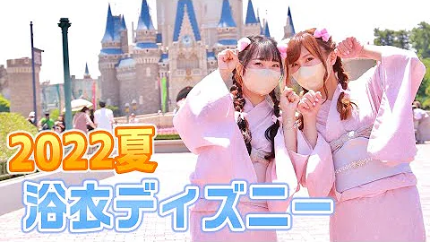 たまちゅーーーぶ