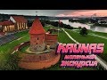Vlog #4 Экскурсия - Каунас. Старый город