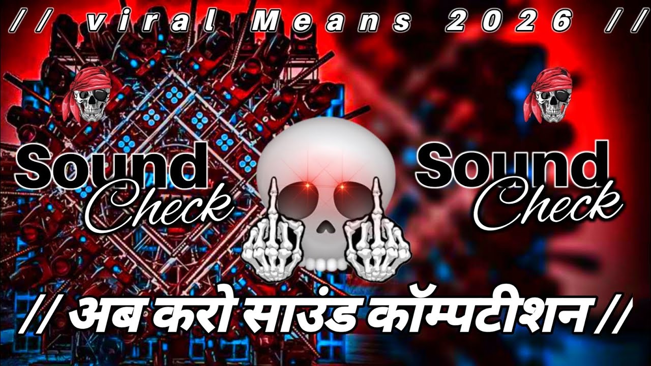 फुल वाइब्रक्शन 😱 | Instagram viral Means | Competition Beat | Dj PRS beats 