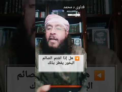 فتاوى د محمد حسن عبد الغفار