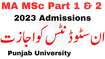 MA MSc Part 1 & 2 Annual 2023 Admissions Permission Punjab University - PU MA MSc 2023