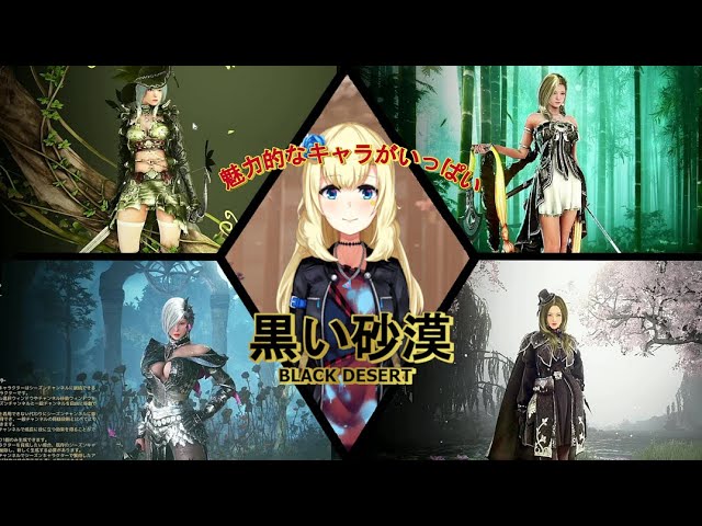黒い砂漠pc ヴァルキリー覚醒 46 Blackdesert Youtube