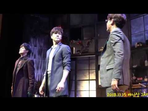 181115 배니싱 커튼콜 '정민/김종구/이용규'