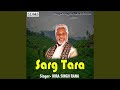 Sarg tara