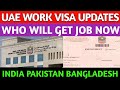 Who will get job in dubai uae in 2024  uae work visa news  dubai work visa latest updates
