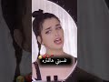 يا ربي راح اصير دبه 