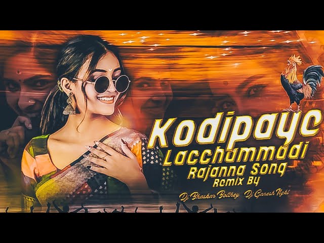 KODIPAYE LACHAMMADI AND RAJANNA SONG REMIX BY DJ BHASKAR BOLTHYE AND DJ GANESH NGKL class=