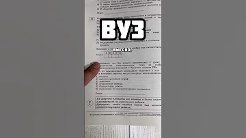 Сложное задание за 10 сек #обществознание #обществознаниеегэ #егэобществознание #егэ2023 #егэ