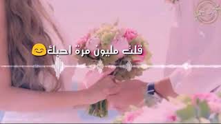 مليون مرة أحبك❤ (حالات واتس أب)