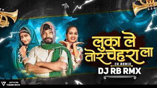 Luka Le Tor Chehra La | Cg Mix | Dj Rb Rmx | Cg Song Dj Amlesh Nagesh