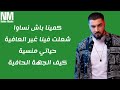 7 TOUN FAYROUZ Lyrics Paroles سبعتون فيروز مع الكلمات 7 TOUN FAYROUZ Lyrics Paroles سبعتون فيروز مع الكلمات