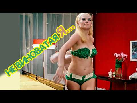 Светличная. Вот и всё...