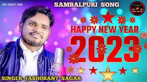 A Jaan Sun Kahuchhe Lo Happy New Year 2023 | Jasobanta Sagar | New Sambalpuri Song 2023 | Sbp Song