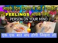 Person on your mind  unki current feelings his current feelings candle wax hindi tarot reading