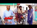 Anam Petrol Pump || Airport 1122 ||Anam ||New Punjabi Comedy | Funny Video 2020 | Chal TV