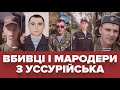 Уссурійські десантники втікали з України і забули штабні документи