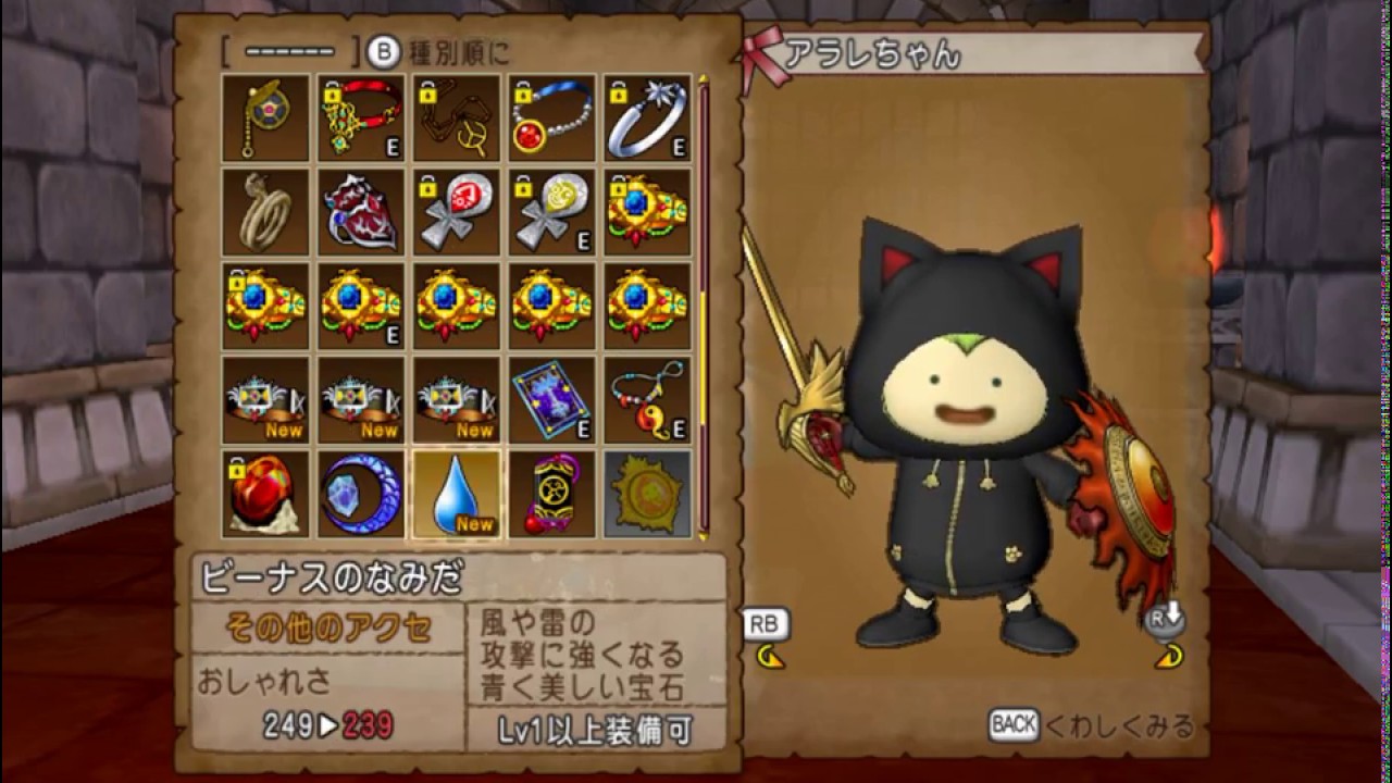 ドラクエ10 野良コロシアム63 Youtube ドラクエ10 野良コロシアム63 Youtube
