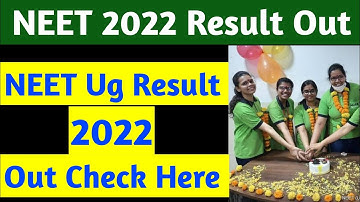 Neet Result 2022 | Neet Ug Result 2022 | Neet Official Answer key 2022 | neet answer key 2022