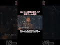 #サザンオールスターズ #ビートルズカバー #help