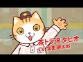 TVアニメ『働くお兄さん!』CM第2弾