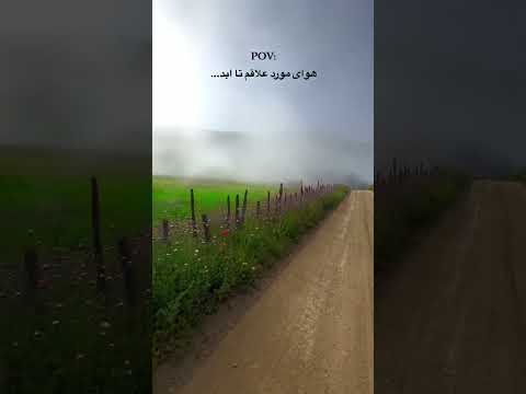 زیبایی های تالش طبیعت بکر گیلان شمال مازندران روستا 