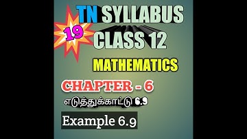 TN New Syllabus/12th Maths/Chapter-6/Example-6.9/Video-19