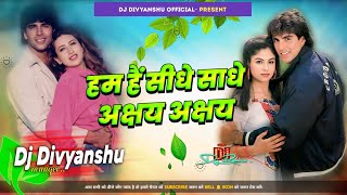#dj remix | hum hai sidhe sadhe akshay dj | hindi dj remix song trending | dj remix hindi bollywood