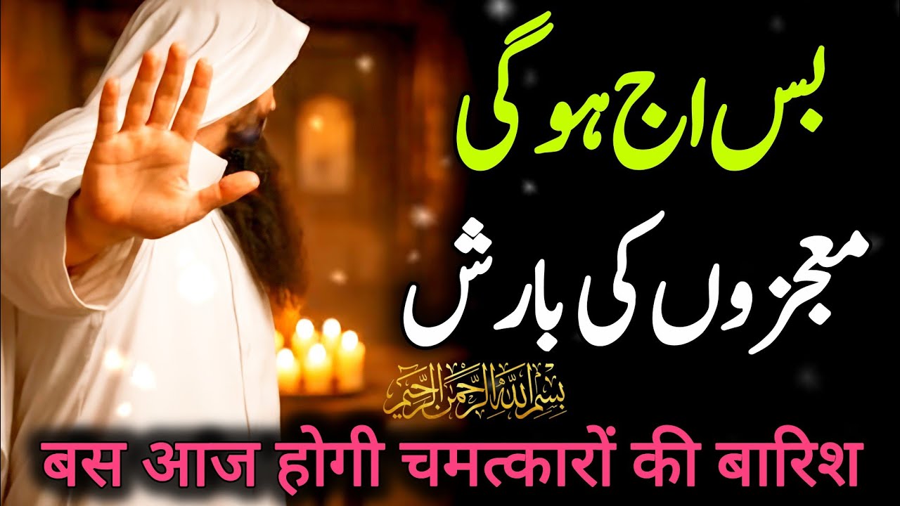 ✅Bas aaj hogi mojazon ki baarish 💯