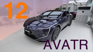 Avatr first luxury coupe. 2023 4K Avatr 12 - External and internal details show #avatr12