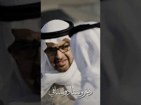 حسين الجسمي سماء الأمجاد بمحمد