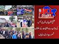 Shopian Police Organizes Anti-Drug Awareness Rallies in Imamsahib and Keller | Jammu Kashmir News