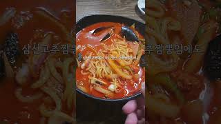 인천 부평 짬뽕 1탄!! 부평시장 중화각 고추짬뽕 찐맛집 #중화각 #부평시장 #인천맛집추천 #고추짬뽕