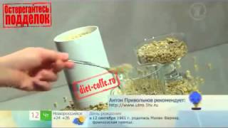 Мнение врачей о зеленом кофе Мнение врачей о зеленом кофе