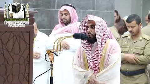عبدالله الجهني قراءة خاشعة آخر سورة المؤمنون ١٤٣٩/١٢/١١هـ