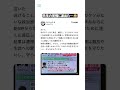 先生の覚悟に涙出た…😢