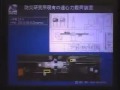 京都大学防災研究所フォーラム「地盤地震工学と防災」飛田 哲男（京都大学防災研究所 地盤研究グループ 地盤災害研究部門・助手）2005年7月1日