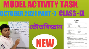 Model activity task physical science class 9 part 7 / activity task physical science class ix part 7