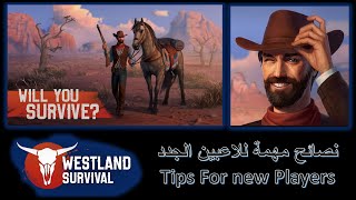 Westland Survival - نصائح للاعبين الجدد / Tips for new players
